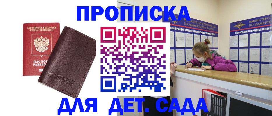 найти адрес прописки в Вилюйске