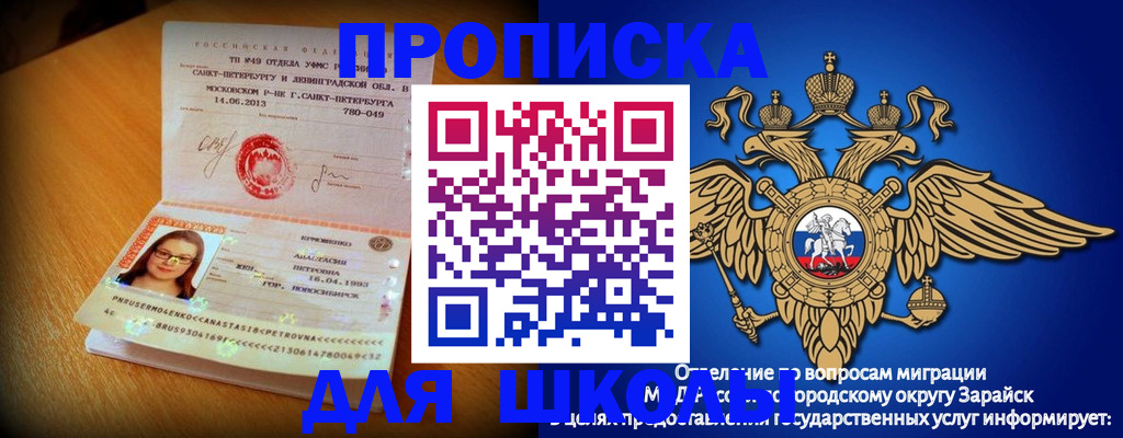 форма 3 в Вилюйске